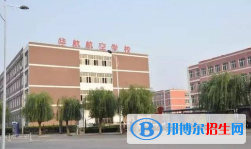 廊坊華航航空學(xué)校2022年有哪些專(zhuān)業(yè)