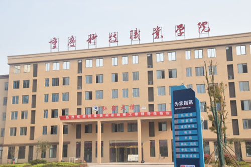 重慶科技職業(yè)學(xué)院2022年有哪些專業(yè)