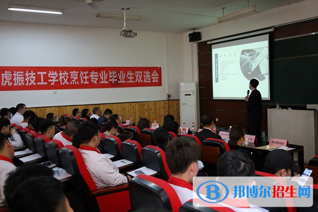 保定虎振技工學(xué)校2022年報(bào)名條件、招生要求、招生對(duì)象