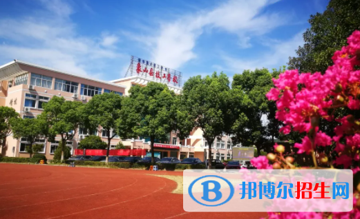 象山港高級技工學(xué)校1
