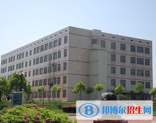 硯山縣民族職業(yè)高級中學(xué)2022年招生辦聯(lián)系電話