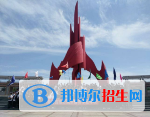 秦皇島東方航空服務(wù)中等專業(yè)學(xué)校2022年報(bào)名條件、招生要求、招生對象