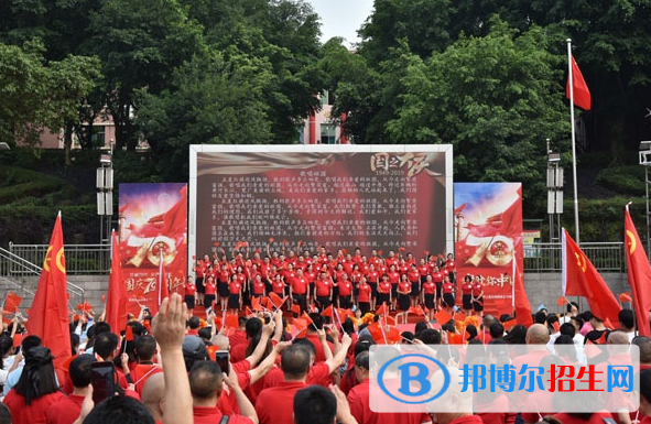重慶能源工業(yè)技師學(xué)院2022年報名條件、招生要求、招生對象