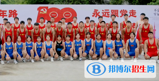 貴州體育運(yùn)動(dòng)學(xué)校2022年報(bào)名條件、招生要求、招生對(duì)象