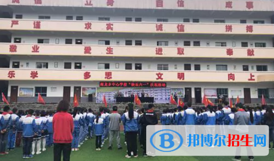 開陽職業(yè)技術(shù)學校2022年學費、收費多少