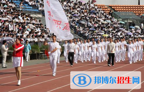 杭州交通職業(yè)高級中學(xué)2