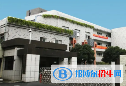 余杭衛(wèi)生中等專(zhuān)業(yè)學(xué)校1