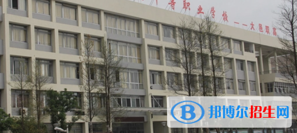 大邑縣職業(yè)高級中學2022年招生簡章
