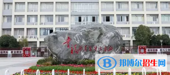 大邑縣職業(yè)高級中學2022年報名條件、招生要求、招生對象