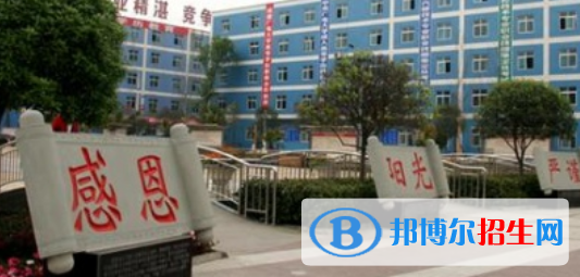 新津縣職業(yè)高級中學(xué)2022年學(xué)費(fèi)、收費(fèi)多少
