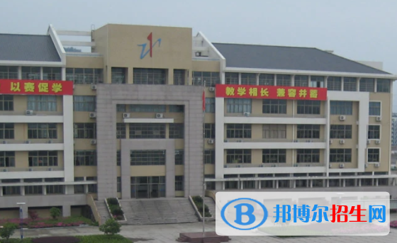 臨海高級職業(yè)中學(xué)
