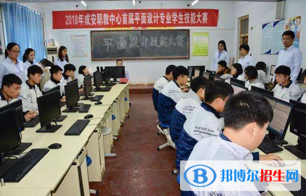 成安職教中心2022年學(xué)費(fèi)、收費(fèi)多少