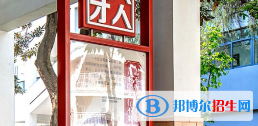 成都市財貿(mào)職業(yè)高級中學(xué)2022年有哪些專業(yè)