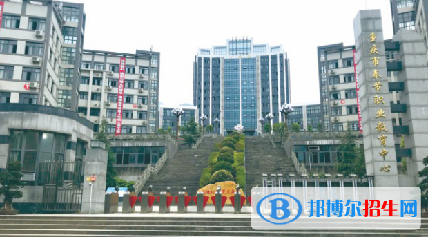 重慶市奉節(jié)職業(yè)教育中心2022年報(bào)名條件、招生要求、招生對(duì)象