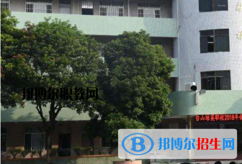 廣東培英職業(yè)技術(shù)學(xué)校2020年有哪些專(zhuān)業(yè)