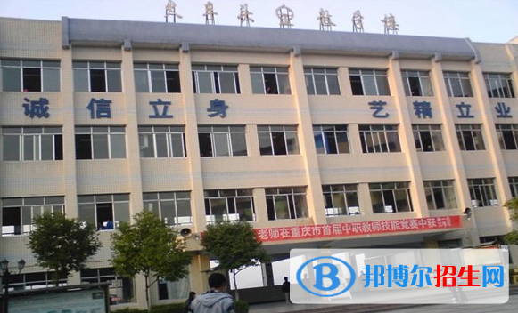 重慶萬(wàn)州職業(yè)教育中心2022年報(bào)名條件、招生要求、招生對(duì)象
