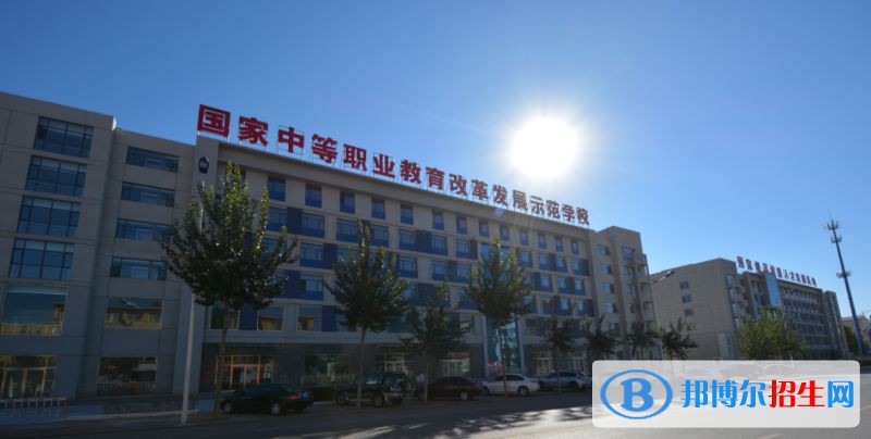 北方機(jī)電工業(yè)學(xué)校2022年招生簡章