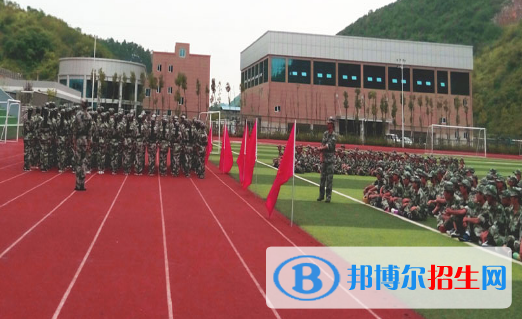 遵義紅花崗區(qū)經(jīng)濟(jì)職業(yè)技術(shù)學(xué)校2022年學(xué)費(fèi)、收費(fèi)多少