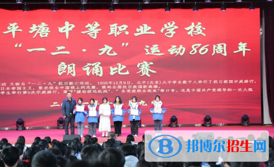平塘中等職業(yè)學(xué)校2022年報(bào)名條件、招生要求、招生對(duì)象