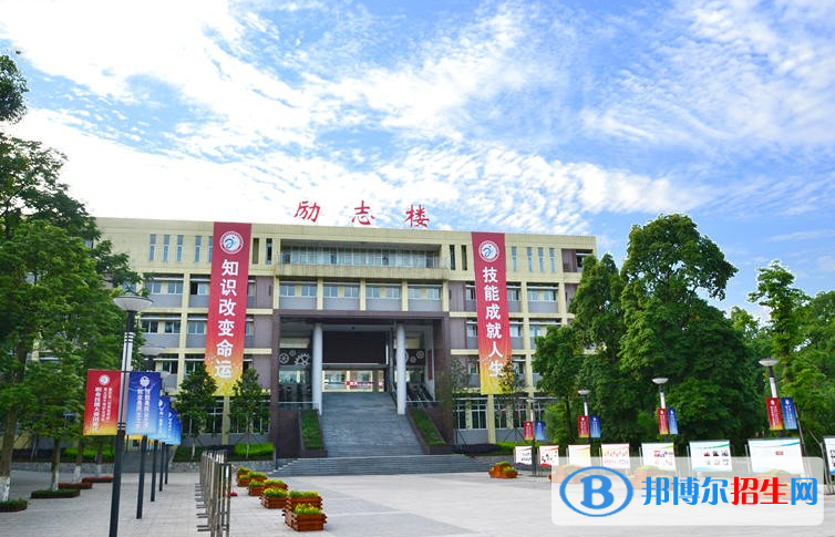 重慶立信職業(yè)教育中心2022年報名條件、招生要求、招生對象