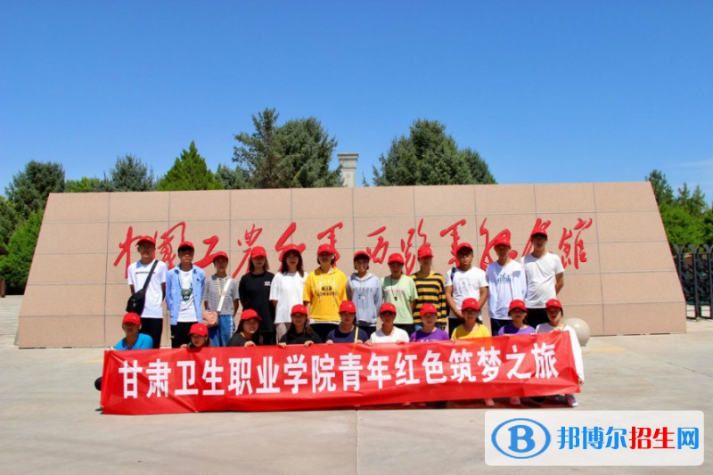 甘肅省衛(wèi)生學(xué)校2022年學(xué)費(fèi)、收費(fèi)多少