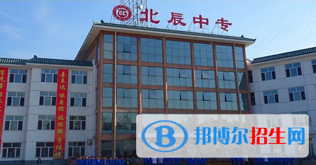 承德北辰中專學(xué)校2022年招生簡章