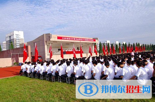 江蘇漣水中等專業(yè)學(xué)校2022年報(bào)名條件、招生要求、招生對(duì)象
