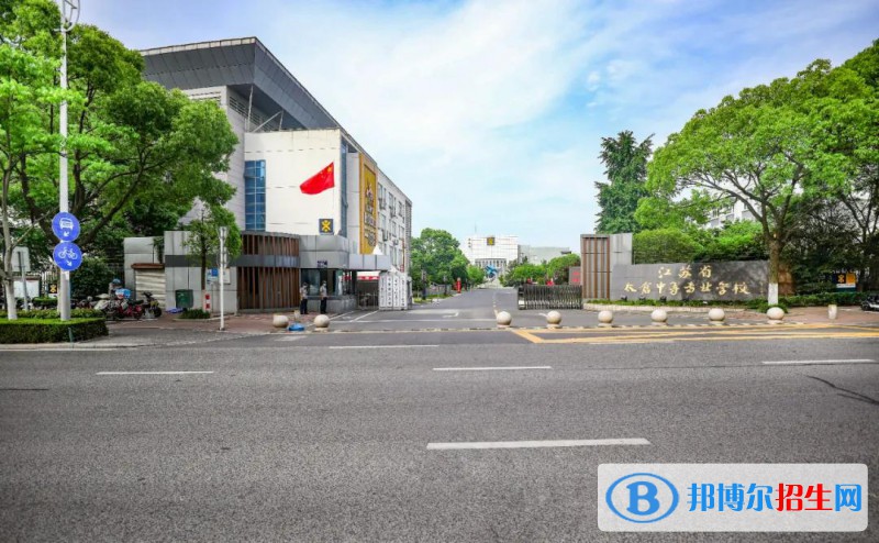 江蘇省太倉中等專業(yè)學校2022年有哪些專業(yè)