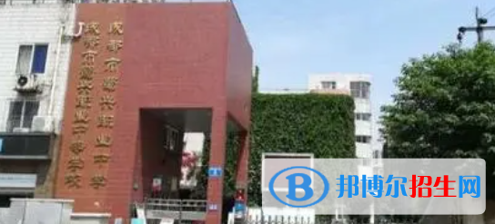 成都蜀興職業(yè)中學(xué)2022年招生簡(jiǎn)章