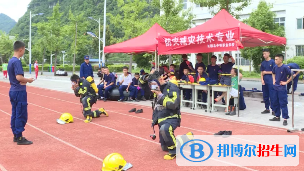 長順中等職業(yè)學(xué)校2022年學(xué)費、收費多少