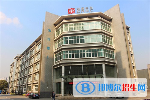 常州鐵道高等職業(yè)技術(shù)學校網(wǎng)站網(wǎng)址