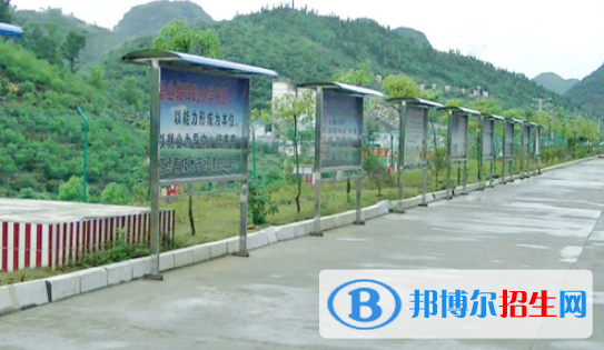 黔西南州英才職業(yè)技術(shù)學(xué)校2022年學(xué)費、收費多少