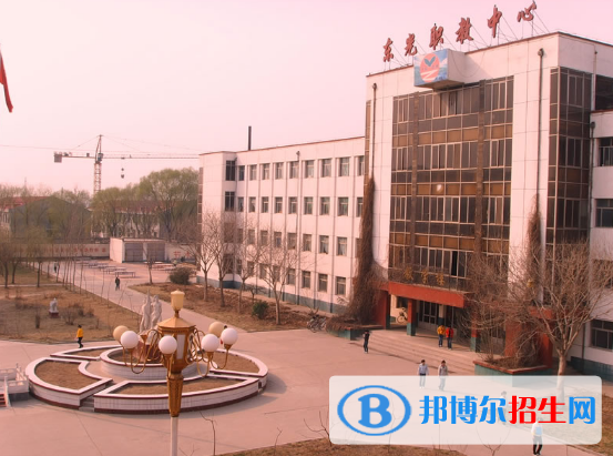 東光職教中心2022年招生簡章