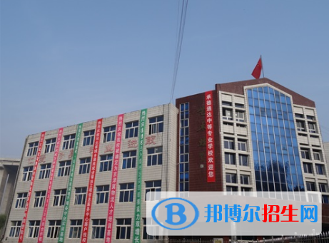 懷來(lái)職教中心怎么樣、好不好