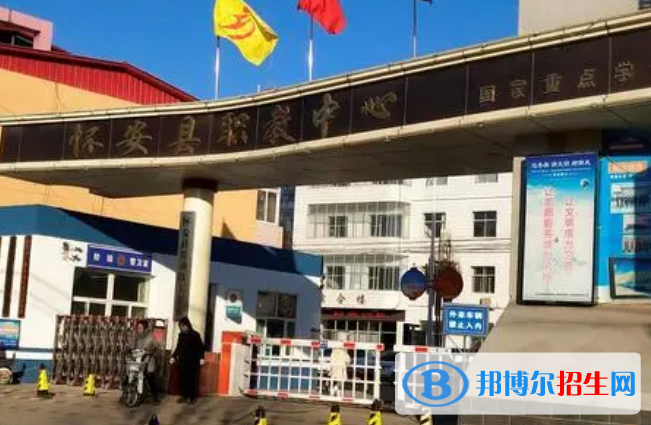 懷安職教中心2022年報(bào)名條件、招生要求、招生對(duì)象