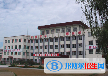 興隆職教中心怎么樣、好不好