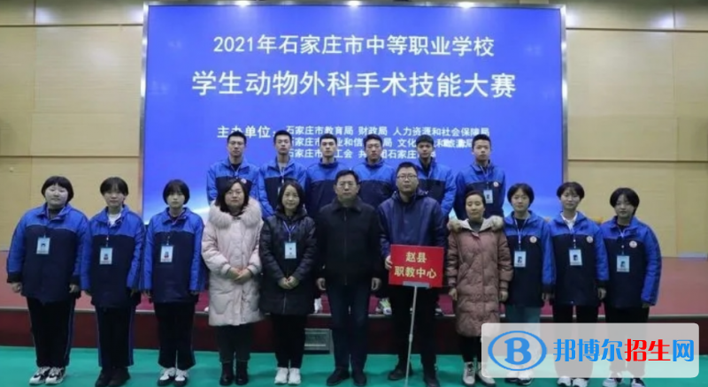 趙縣綜合職業(yè)技術(shù)教育中心2022年報(bào)名條件、招生對(duì)象