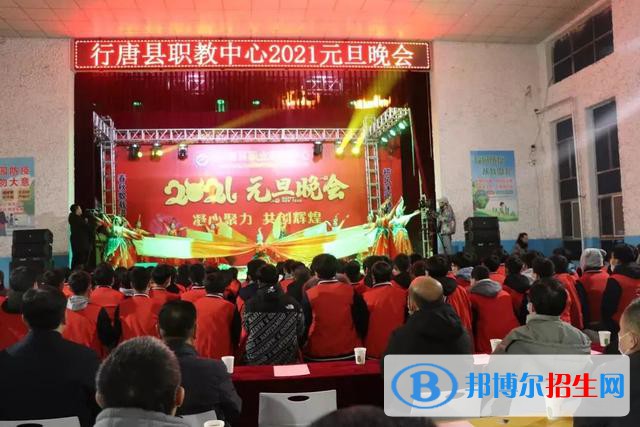 行唐縣職教中心2022年報(bào)名條件、招生對(duì)象