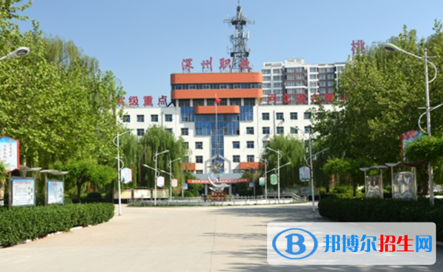 深州市職業(yè)技術(shù)教育中心2022年報(bào)名條件、招生要求、招生對(duì)象