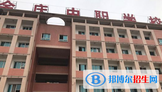 余慶中等職業(yè)學(xué)校2022年錄取分?jǐn)?shù)線