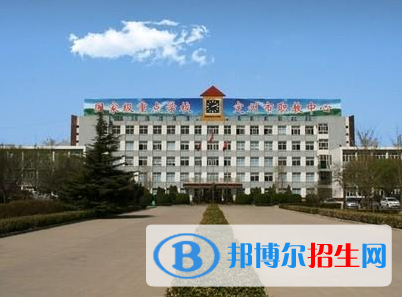 定州職教中心2022年報名條件、招生要求、招生對象