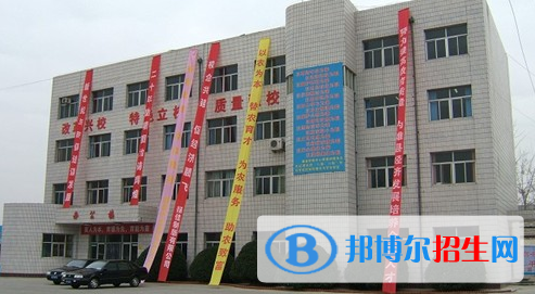 雄縣職教中心怎么樣、好不好