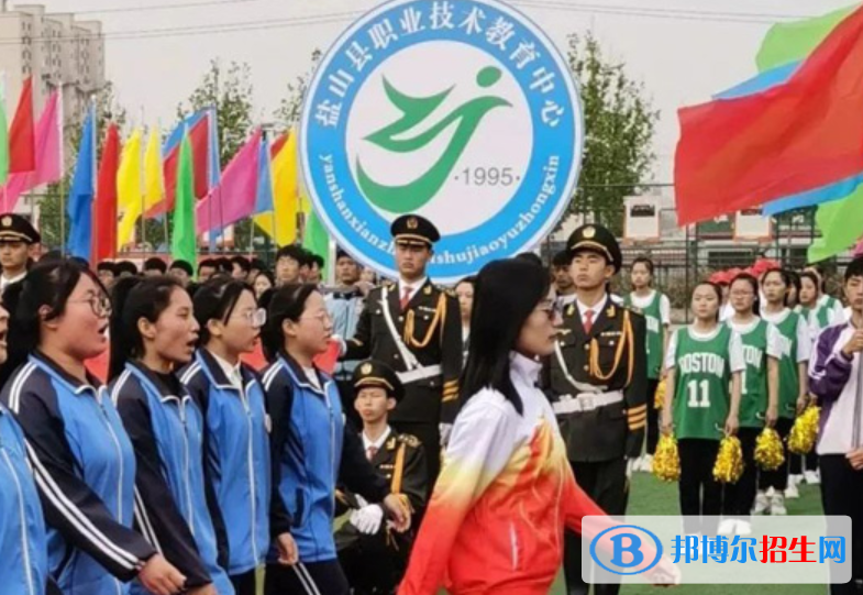 鹽山職教中心2022年學(xué)費(fèi)、收費(fèi)多少