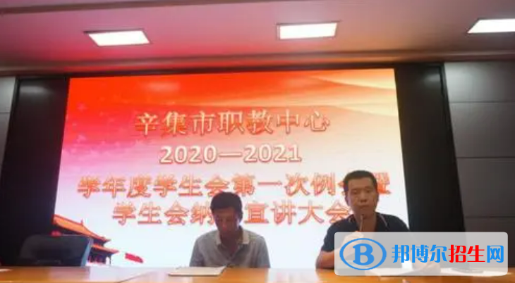 辛集市職教中心2022年報(bào)名條件、招生對(duì)象