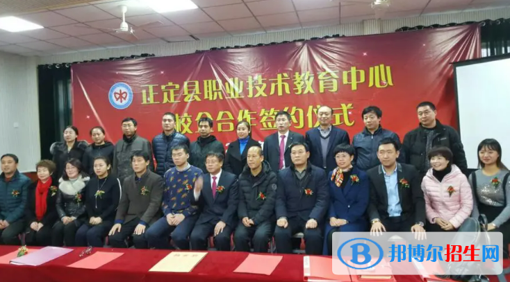 正定縣職教中心2022年報(bào)名條件、招生對(duì)象
