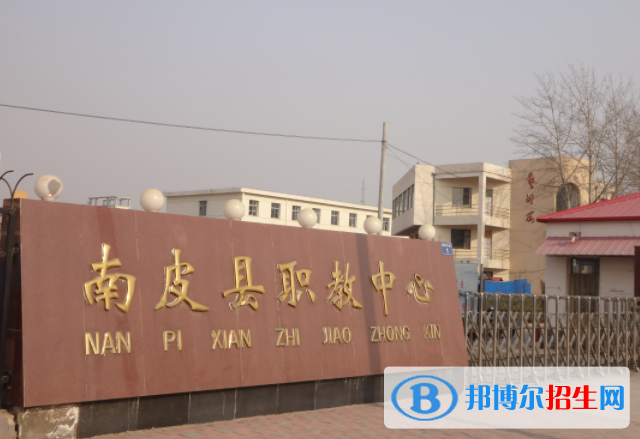 南皮職教中心2022年招生錄取分?jǐn)?shù)線