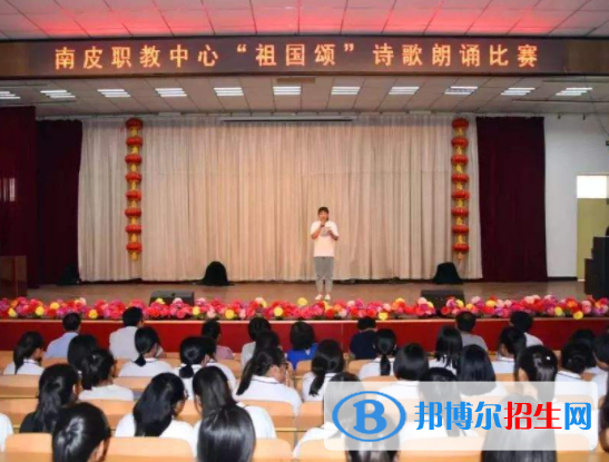南皮職教中心2022年報(bào)名條件、招生要求、招生對(duì)象