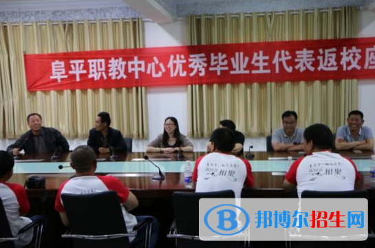 阜平縣職業(yè)技術(shù)教育中心2022年報(bào)名條件、招生要求、招生對(duì)象