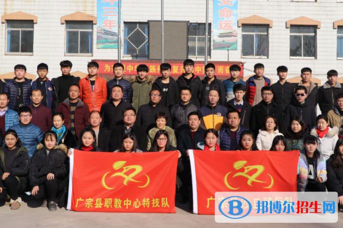 廣宗職教中心怎么樣、好不好