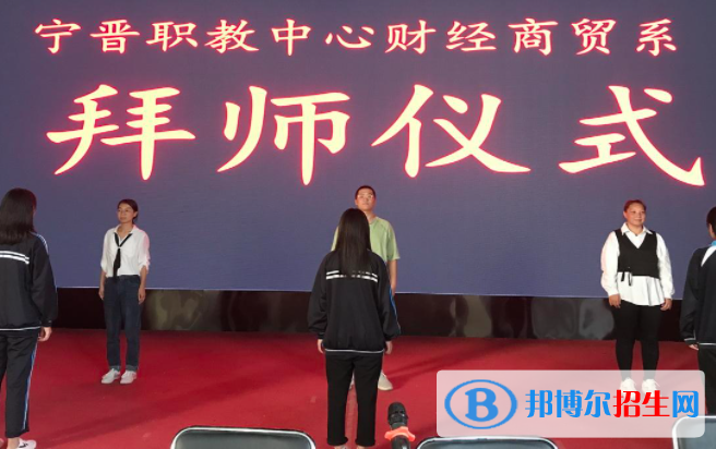 寧晉職教中心2022年報名條件、招生要求、招生對象